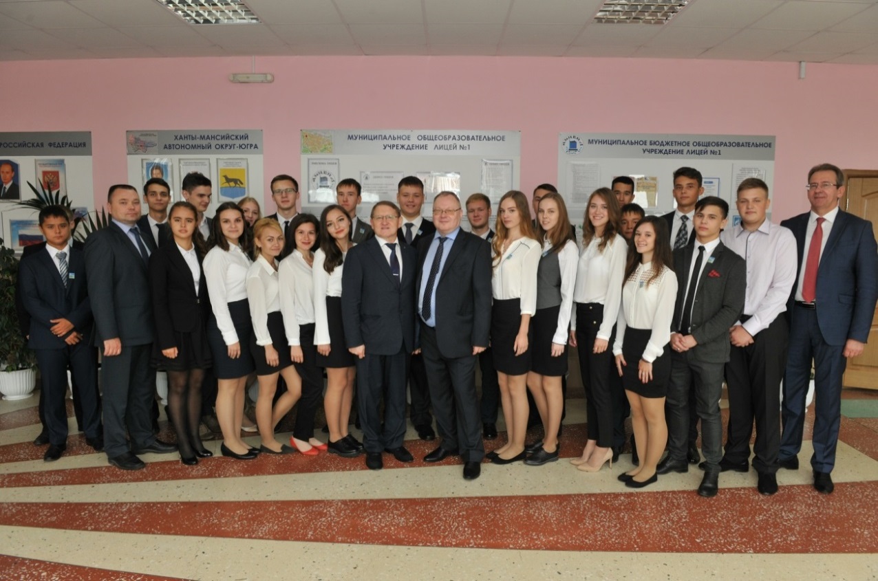Treffen von Schülern aus der Klasse 11 G des Lyzeums Nr. 1 Surgut mit Vertretern der Gazprom Pererabotka und des Tschernomyrdin-Werkes zur Kondensatstabilisierung