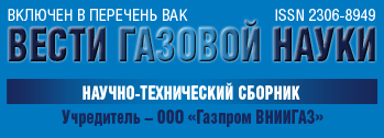 vestnik-logo.png