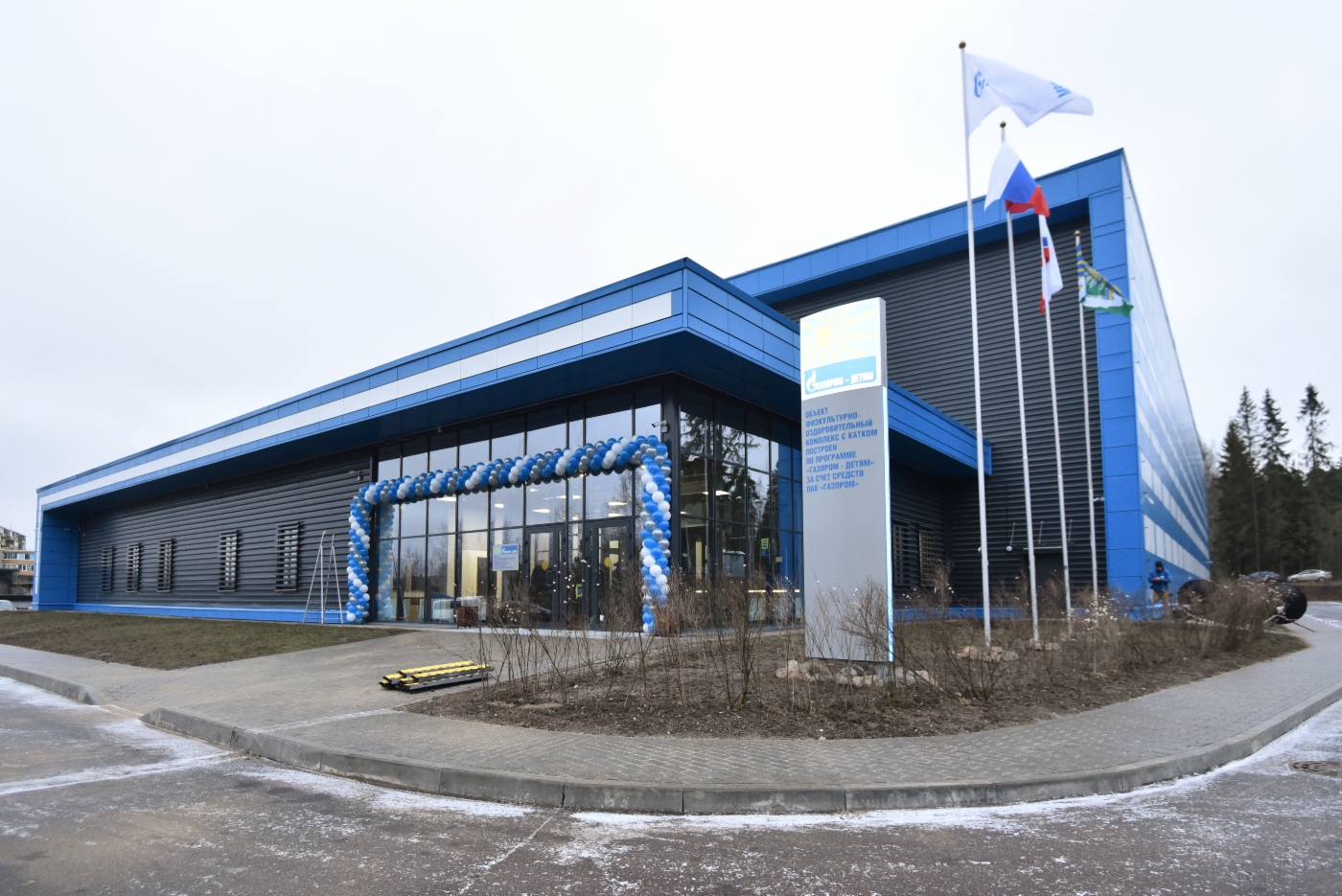 Sport- und Gesundheitskomplex in Swetogorsk, Verwaltungsgebiet Leningrad