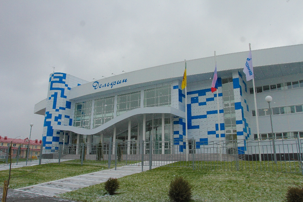 Wassersportpalast in Pensa