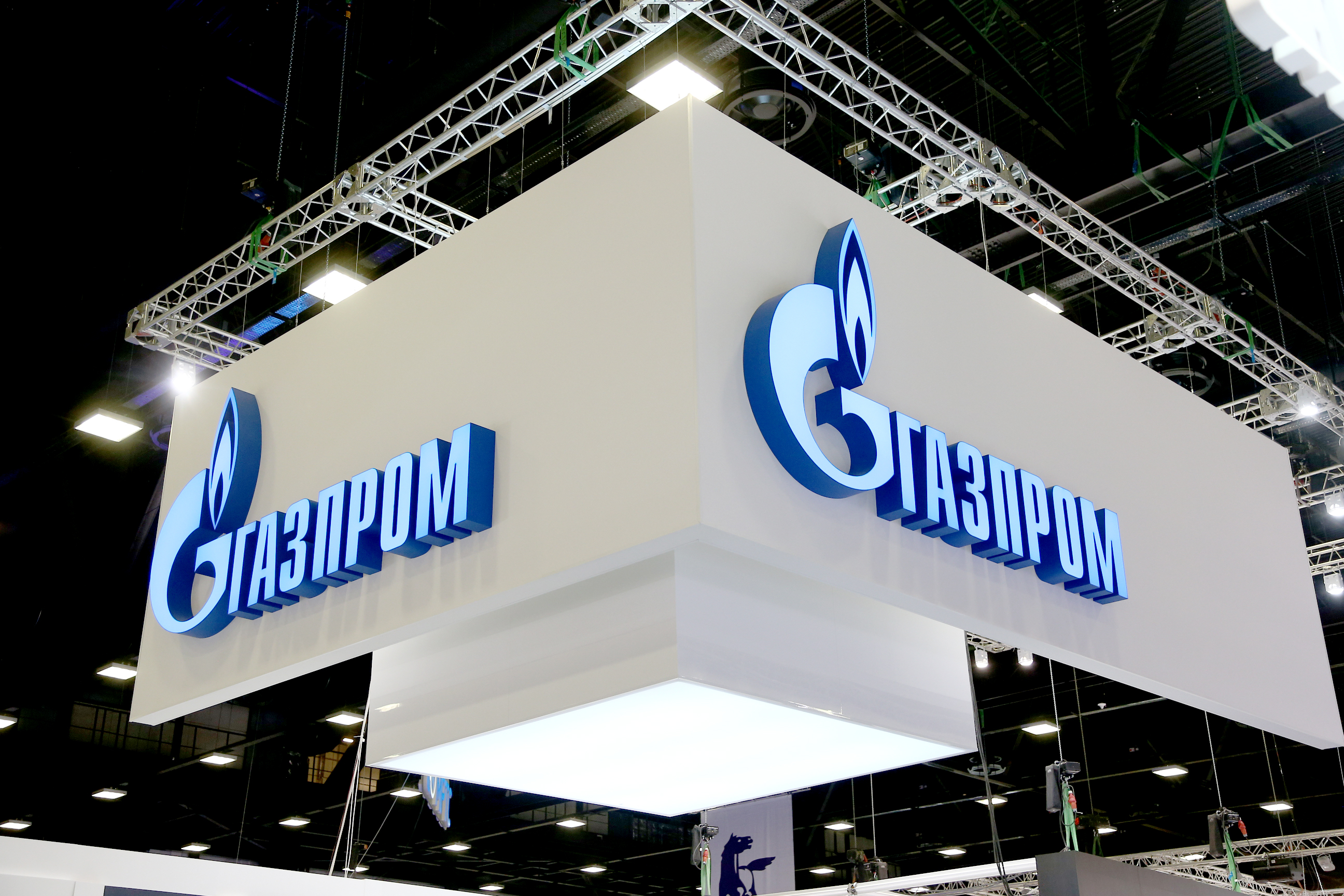 Сайт газпрома. ОАО Газпром. Красивая надпись Газпром. Гифки Газпром. Дочки Газпрома.
