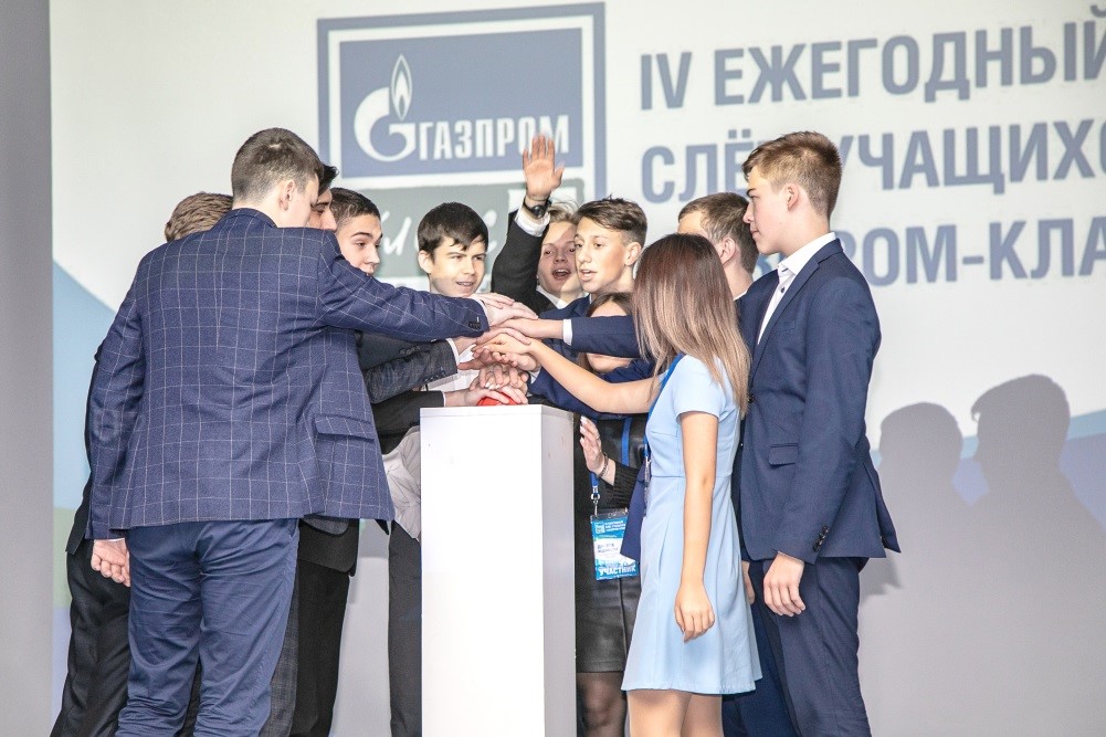 Treffen von Gazprom-Klassen in Tjumen 2019