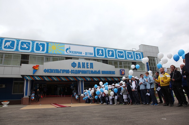 Sport- und Gesundheitskomplex in Iwanowo