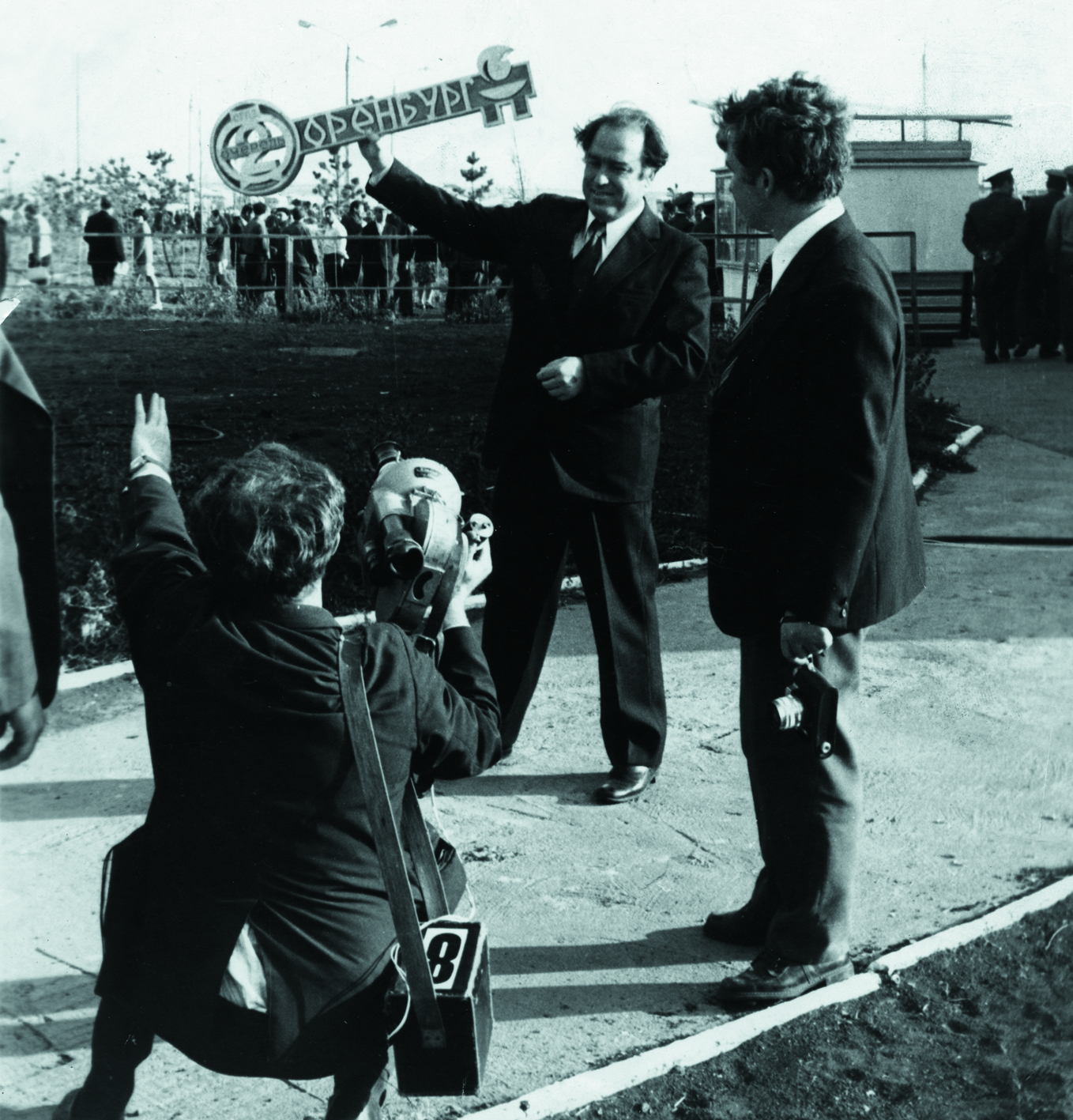 Inbetriebnahme der zweiten Ausbaustufe des Gasverarbeitungswerkes. Orenburg, 1975