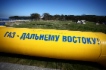 Gazprom-Projekte im Osten Russlands werden fristgerecht realisiert