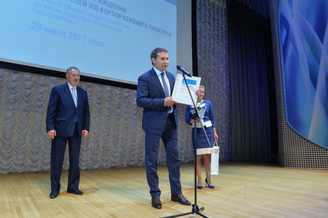 Im Branchenbereich wurde der Grand Prix von dem Vorstandsvorsitzenden der PAO Gazprom Alexey Miller an das Projekt „Chronik der heimischen Öl- und Gasindustrie. 1273–2016“ von Gazprom Transgaz Ukhta vergeben. Auf dem Foto – Alexander Gaivoronsky (vorne in der Mitte), Generaldirektor der Gazprom Transgaz Ukhta