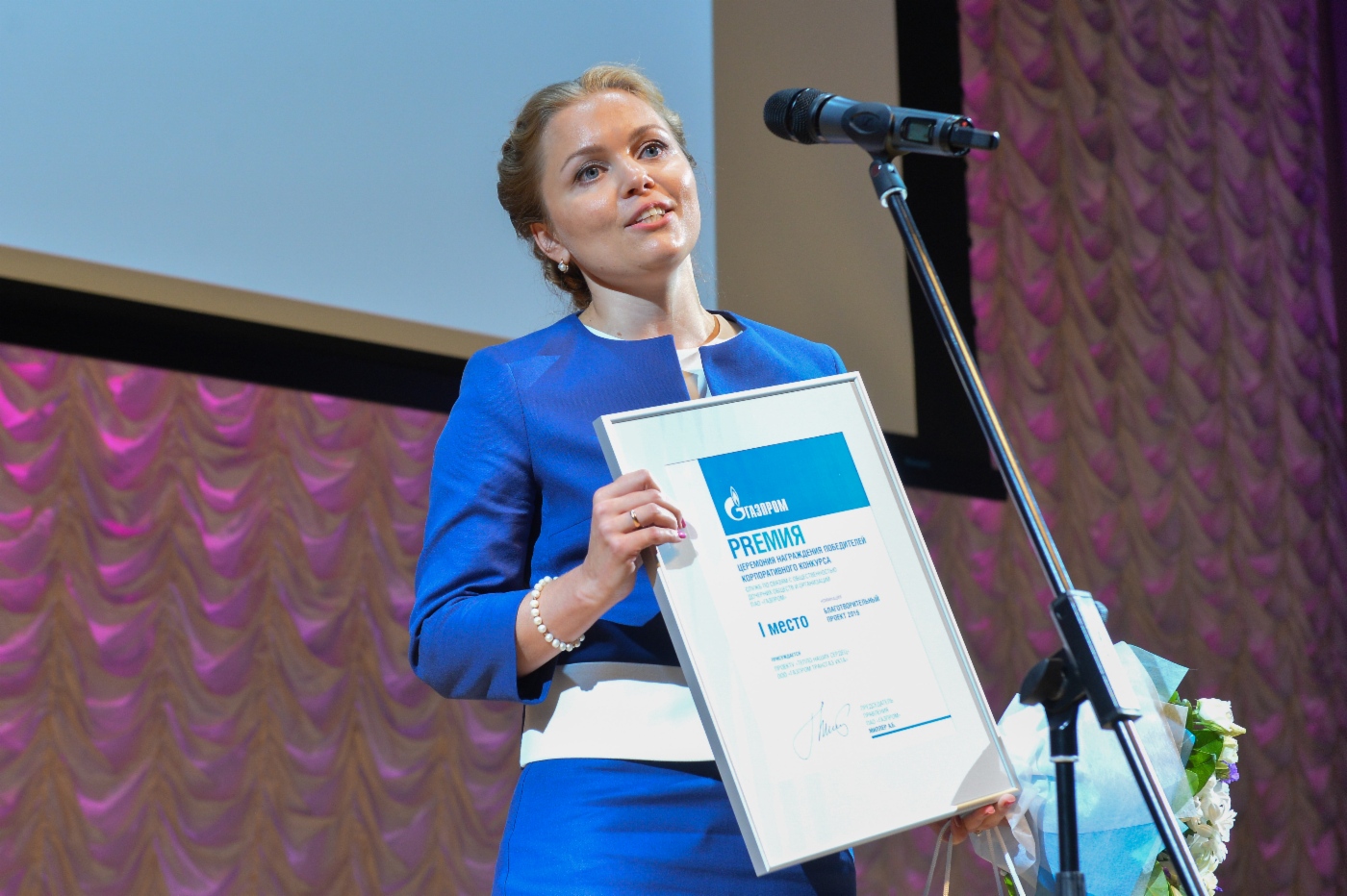 In der Kategorie „Wohltätigkeitsprojekt“ wurde der Hauptpreis dem Projekt „Wärme unserer Herzen“ von Gazprom Transgaz Ukhta verliehen. Auf dem Foto – Olga Filippova, Leiterin des PR-Dienstes von Gazprom Transgaz Ukhta