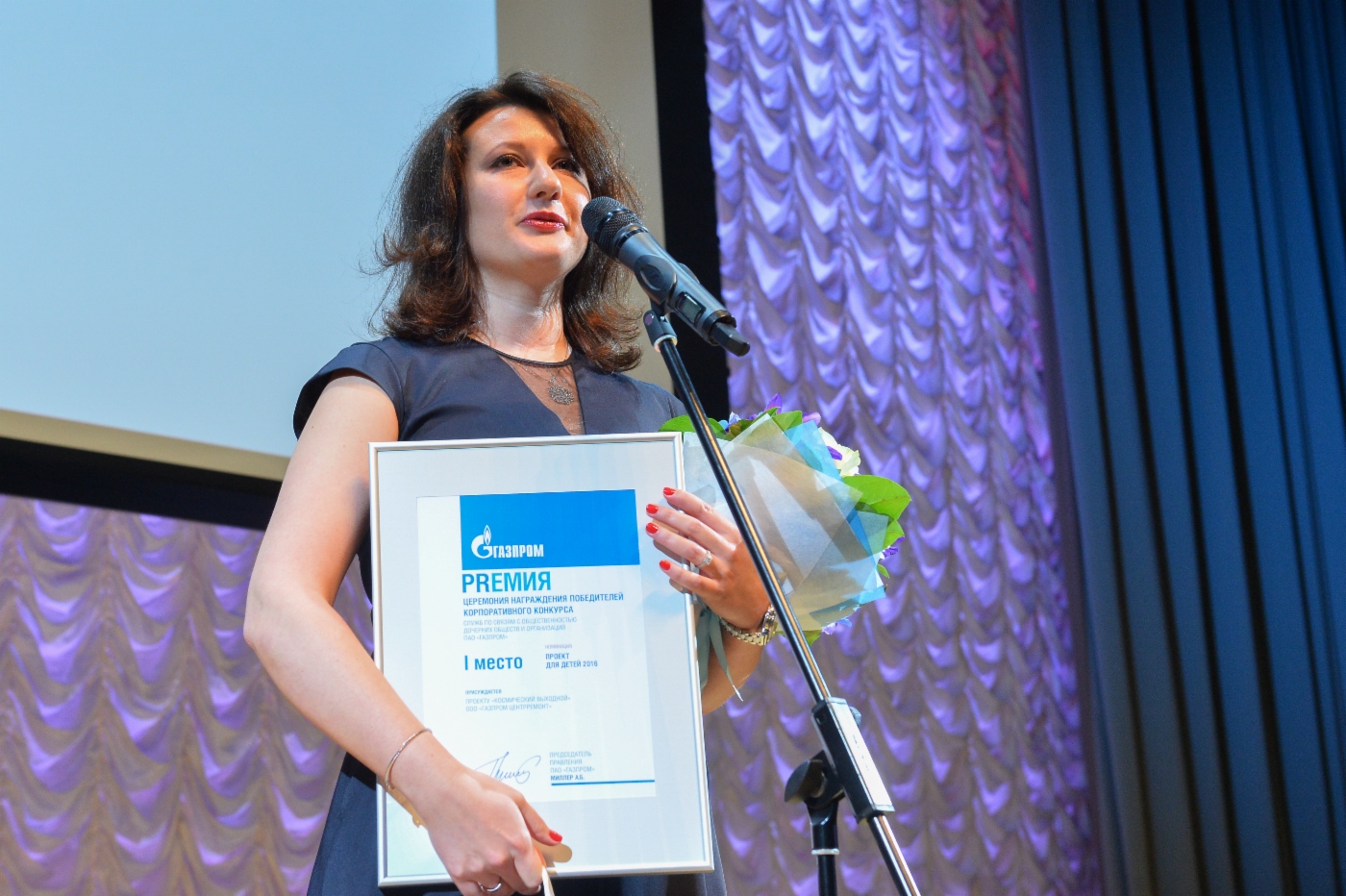 In der Kategorie „Projekt für Kinder“ wurde als bestes Projekt „Weltraum-Wochenende“ von Gazprom Tsentrremont anerkannt. Auf dem Foto – Natalia Burdina, Leiterin des PR-Dienstes von Gazprom Tsentrremont