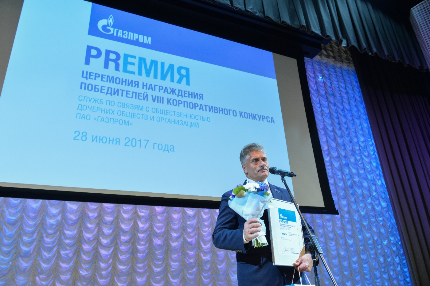 Als „Bestes Unternehmensmuseum“ wurde das Museum von Gazprom Transgaz Yugorsk anerkannt. Auf dem Foto – Oleg Bargilevich, stellvertretender Leiter des PR-Dienstes von Gazprom Transgaz Yugorsk