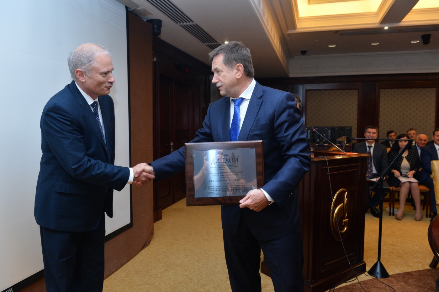 Sergey Khomyakov (rechts) gratulierte Pavel Tsybulsky, Generaldirektor der OOO Gazprom VNIIGAZ, zur Preisverleihung