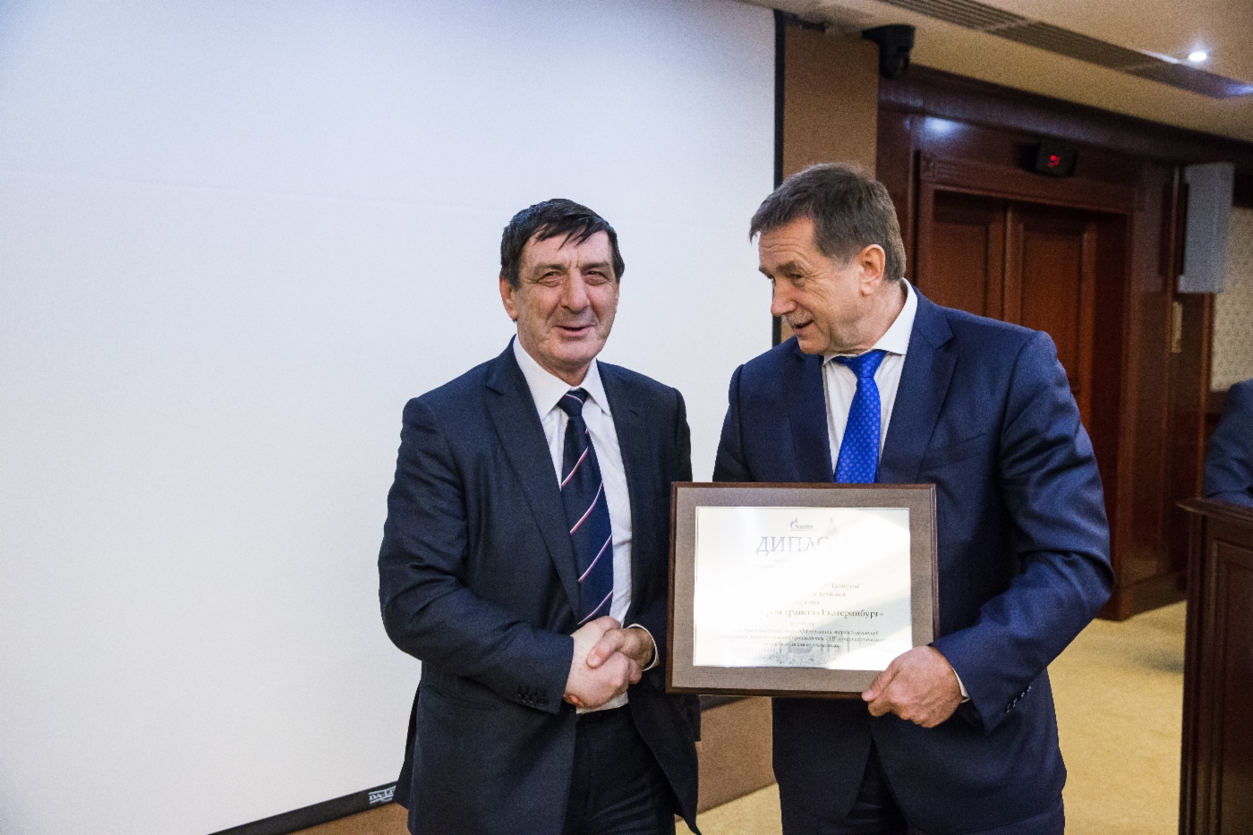 Sergey Khomyakov (rechts) gratulierte David Gaidt, Generaldirektor der OOO Gazprom Transgaz Yekaterinburg, als Leiter des Projekts Entwicklung und Implementierung energieeffizienter energiesparender Technologie kleintonnagiger LNG-Produktion und technologischer Ausrüstungen für deren Anwendung zur Preisverleihung