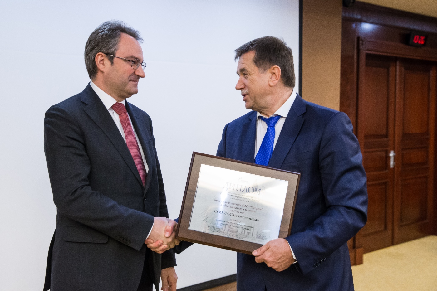 Sergey Khomyakov (rechts) gratulierte Nikolai Kislenko, Generaldirektor der OOO NIIgazeconomika, zur Preisverleihung