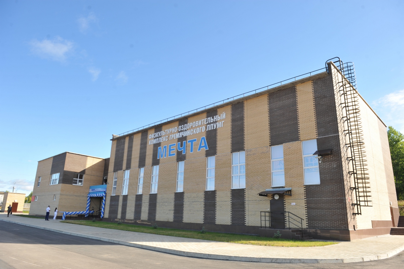 Sport- und Gesundheitskomplex in der Verwaltungsregion Perm