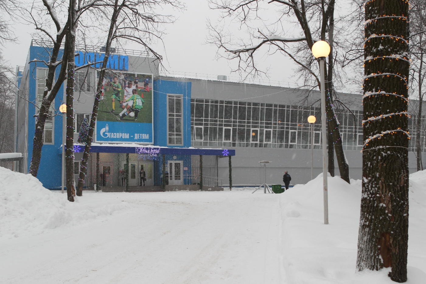 Sportkomplex in Samara