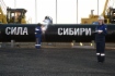 Der Startschuss am GTS Power of Siberia gegeben. Bild: RIA Novosti