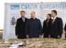 Alexey Miller, Vladimir Putin und Zhang Gaoli während der Festveranstaltungen anlässlich der Schweißung des ersten Rohrstoßes an der Ferngasleitung Power of Siberia. Bild: RIA Novosti