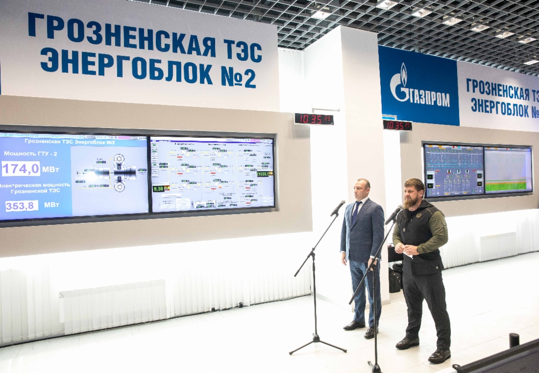Der Energieblock Nr. 2 des Wärmekraftwerkes Grosny wurde während der Jahreshauptversammlung der PAO Gazprom in Betrieb genommen