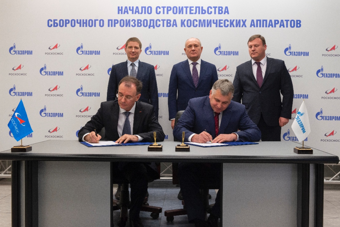 Gazprom beginnt mit Unterstützung von Roscosmos ein modernes Zentrum für Satellitenfertigung zu bauen