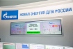 Die zehn größten neuen Energieobjekte der Gazprom Die zehn größten neuen Energieobjekte der Gazprom