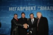 Gouverneur des Autonomen Bezirks der Jamal-Nenzen Yury Neyolov, Alexey Miller, Viktor Zubkov und Oberhaupt der Republik Komi Vladimir Torlopov