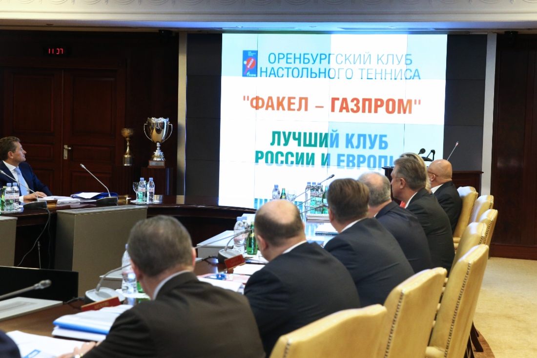 Alexey Miller und weitere Mitglieder des Vorstands begrüßten im Hauptquartier der Gazprom Vertreter des Tischtennisvereins Fackel – Gazprom aus der Stadt Orenburg