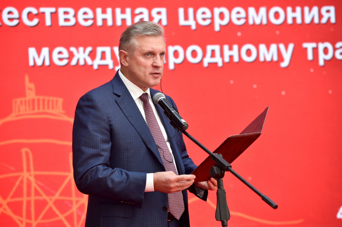 [COPY] Член Правления, начальник Департамента ПАО „Газпром“ Вячеслав Михаленко
