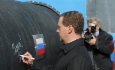 Präsident Russlands Dmitry Medvedev bei Feierlichkeiten anlässlich des Baubeginns an der Gaspipeline Nord Stream durch die Ostsee