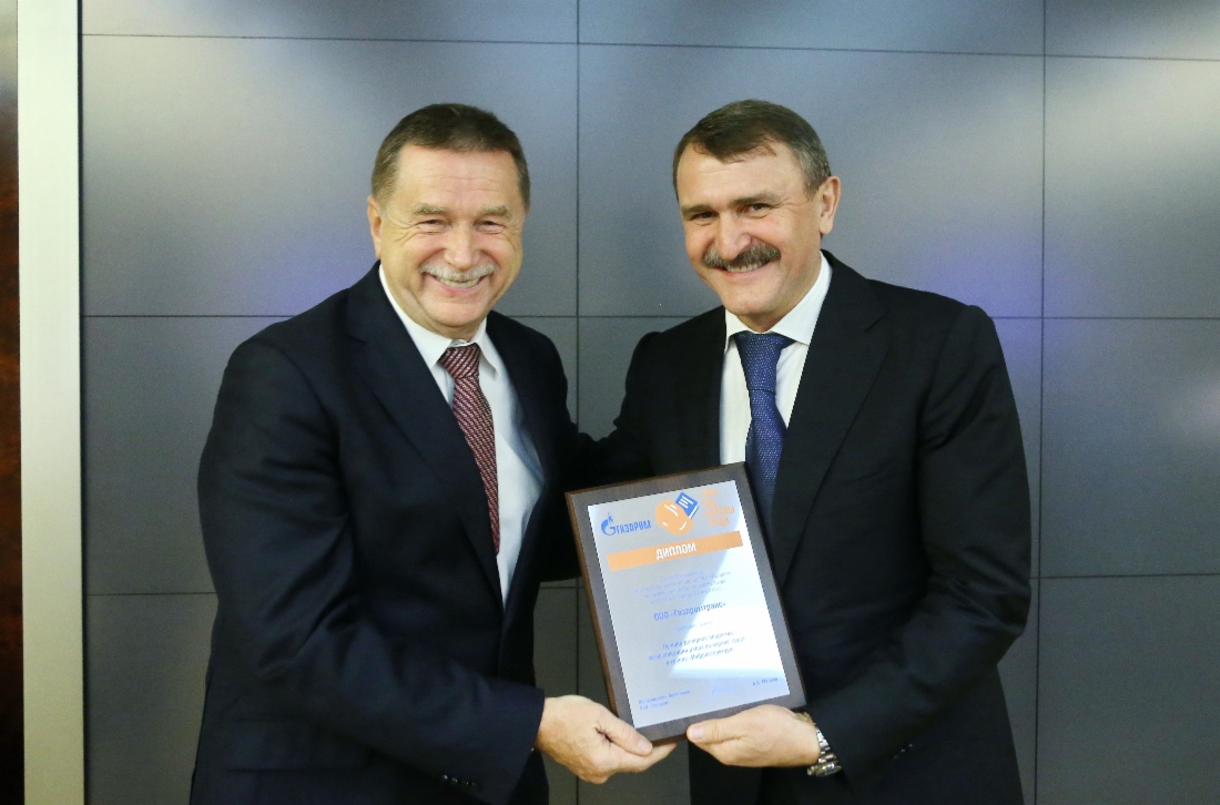 Auszeichnung der Sieger im Wettbewerb um den Titel der besten Tochtergesellschaft der PAO Gazprom im Bereich Arbeitsschutz in den Jahren 2014–2016