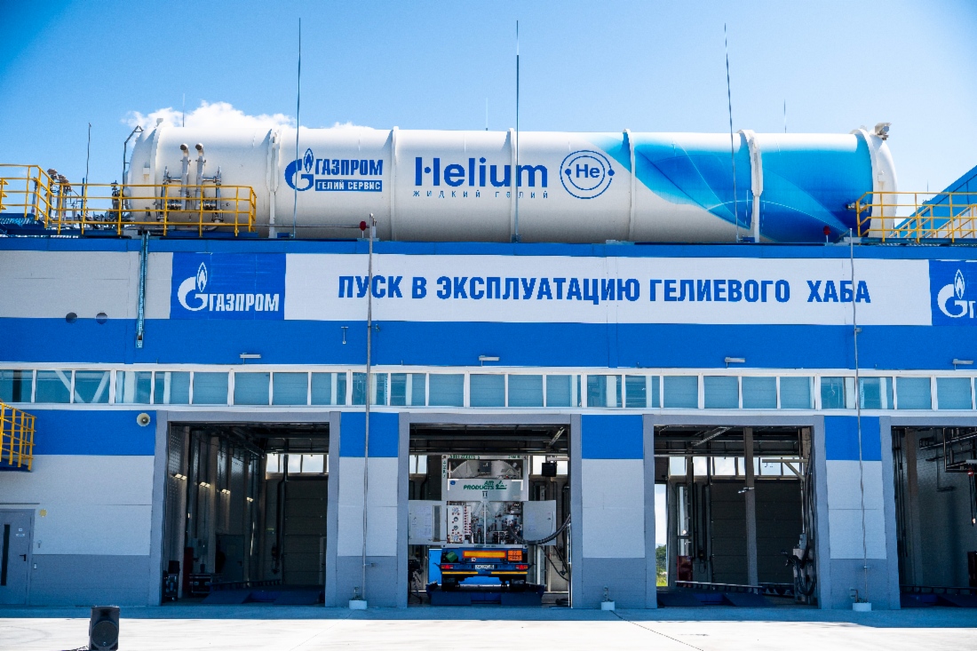 Logistikzentrum für die Abfertigung von Helium-Containern (Helium-Hub)