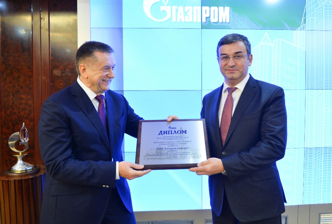 Auf Rang zwei kam die Arbeit „Errichtung eines Automatisierungssystems für die Büroverwaltung der PAO Gazprom auf der Basis eines spezialisierten Software- und Computerkomplexes“. Präsentierendes Unternehmen – Gazprom Inform