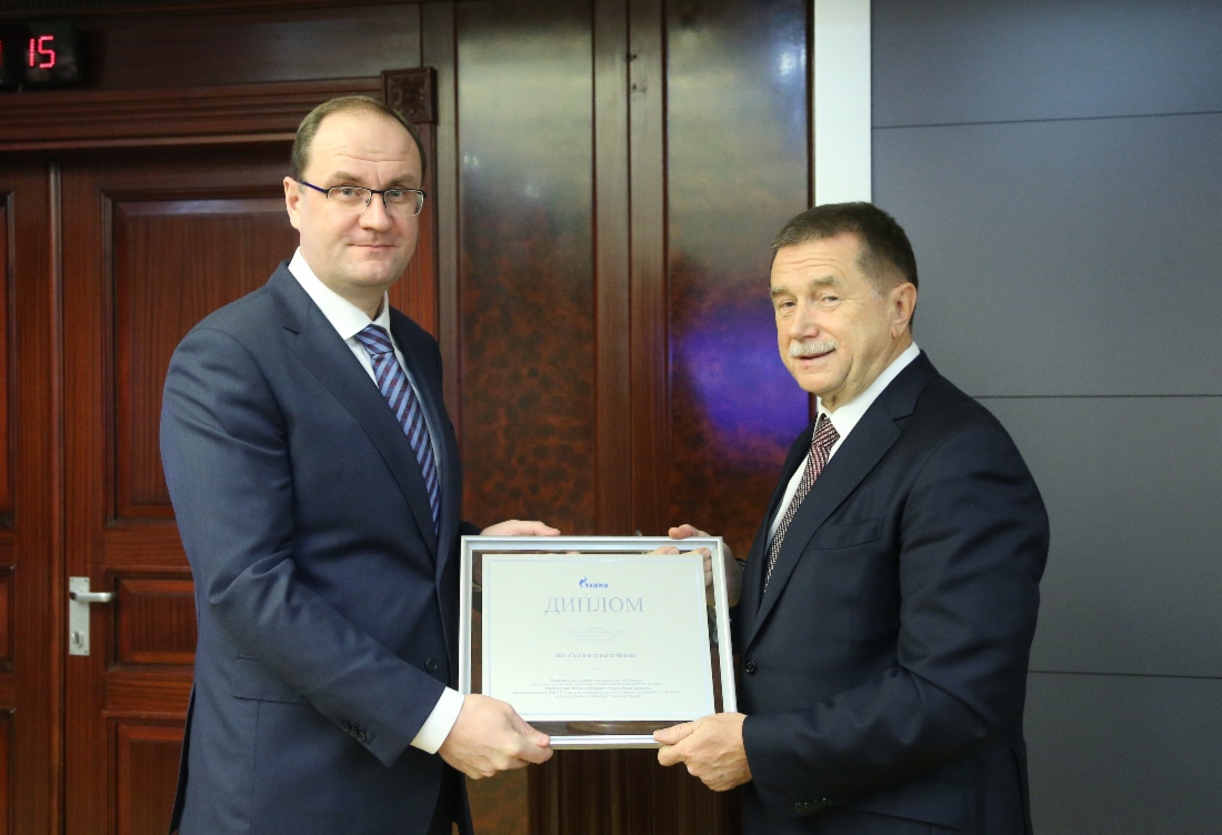 Auszeichnung der Sieger beim Preis der PAO Gazprom im Bereich Wissenschaft und Technik 2017