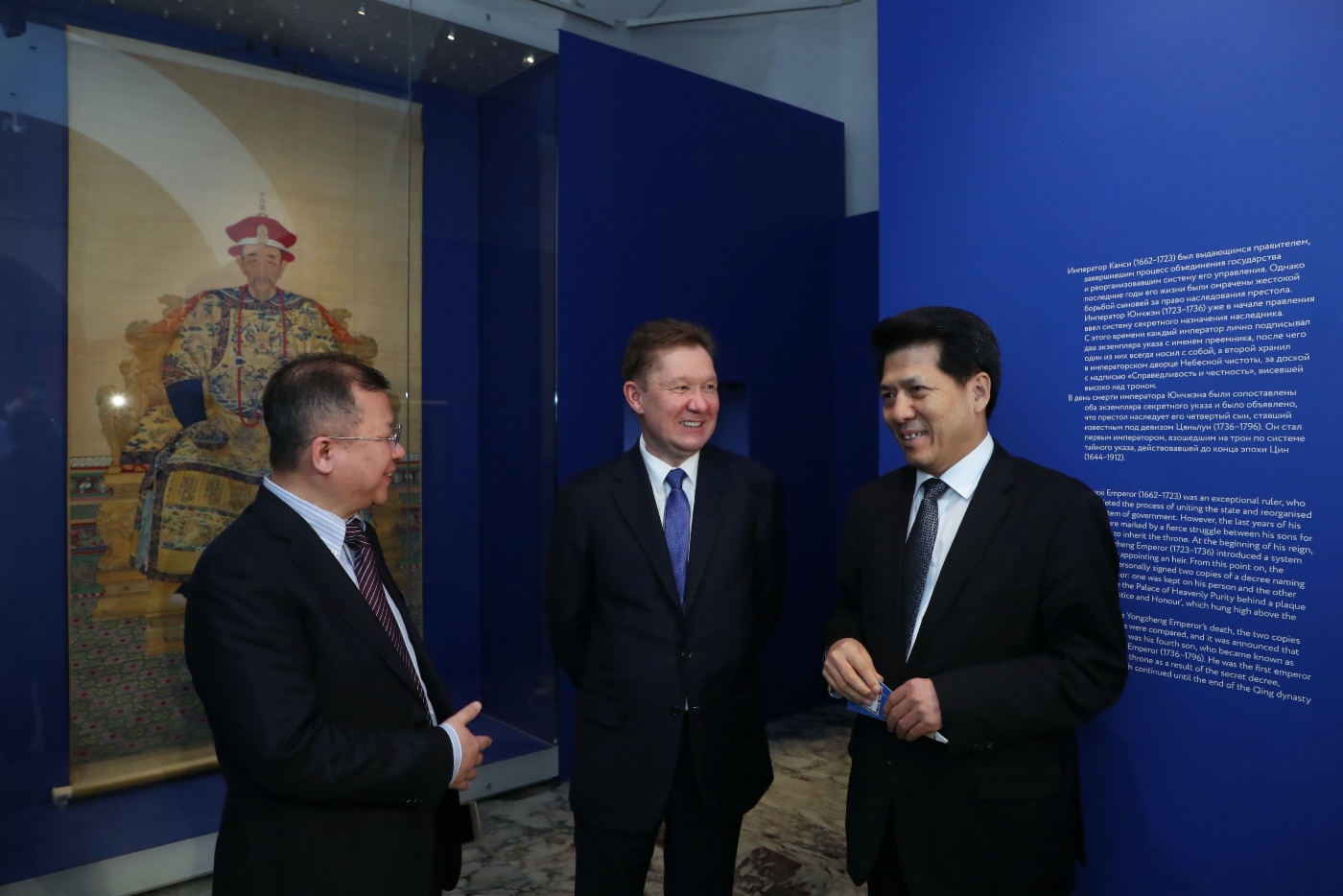 Stellvertretender Direktor des Palastmuseums Peking (Gugong), Ji Tianbin, Alexey Miller und Li Hui