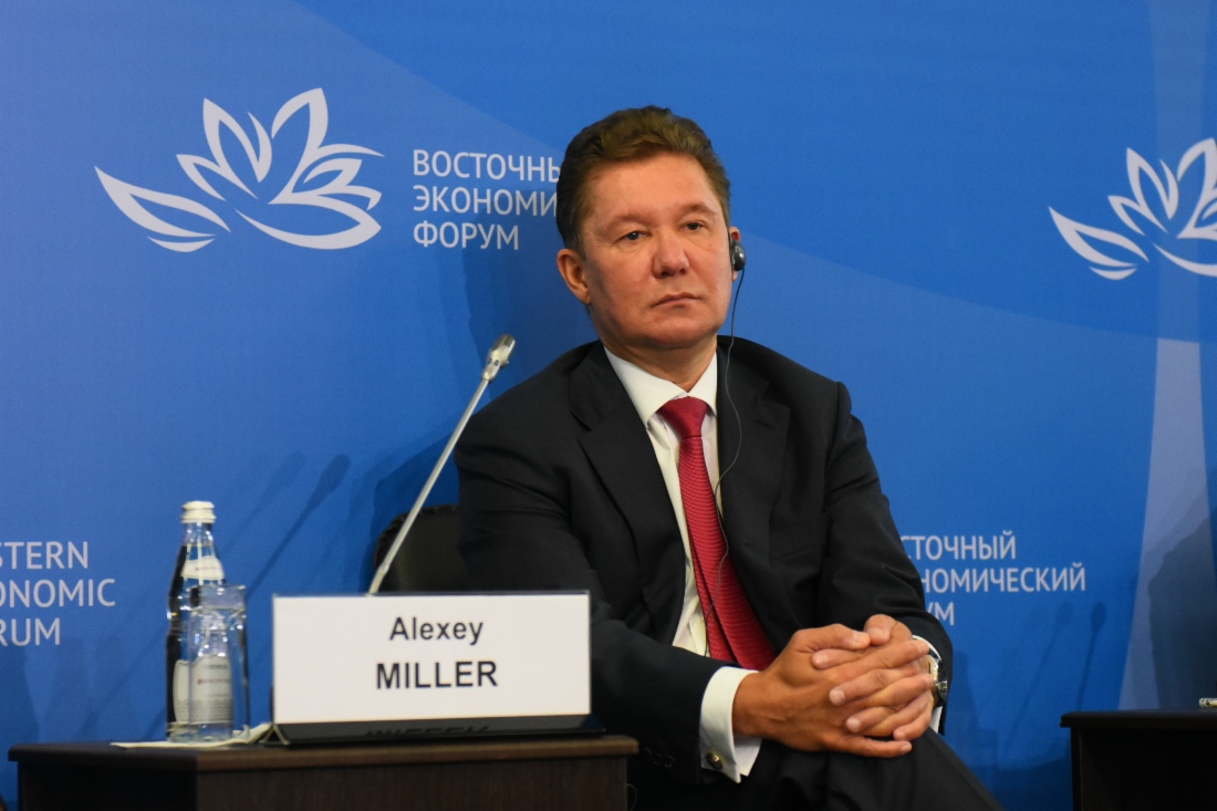 Alexey Miller sprach auf dem Östlichen Wirtschaftsforum 2016