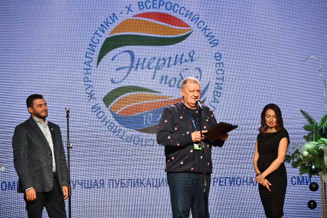 Yury Seyidov (Mitte), Boris Sapozhnikov (links), Vertreter der PAO Gazprom, und Maria Markova