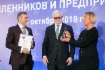 Gazprom wurde mit dem Preis im Bereich der Körperschaftsteuer 2018 geehrt