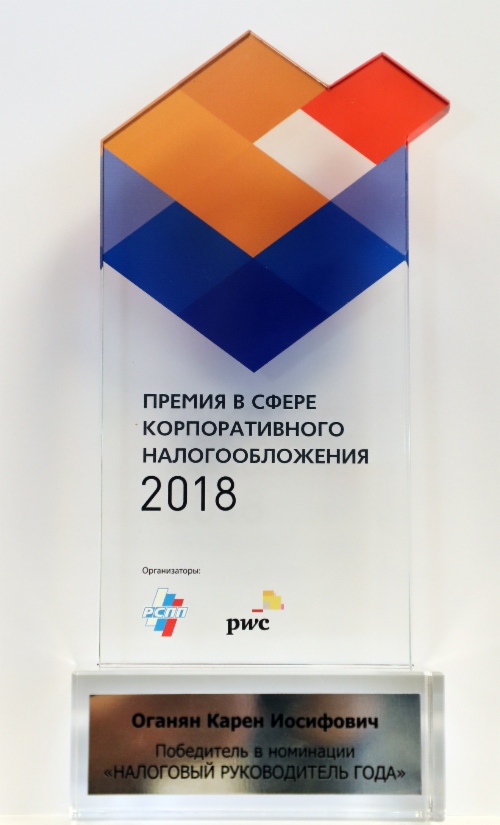 Gazprom wurde mit dem Preis im Bereich der Körperschaftsteuer 2018 geehrt