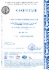 Qualitätsmanagementsystem von Gazprom bestand internationales Zertifizierungsverfahren