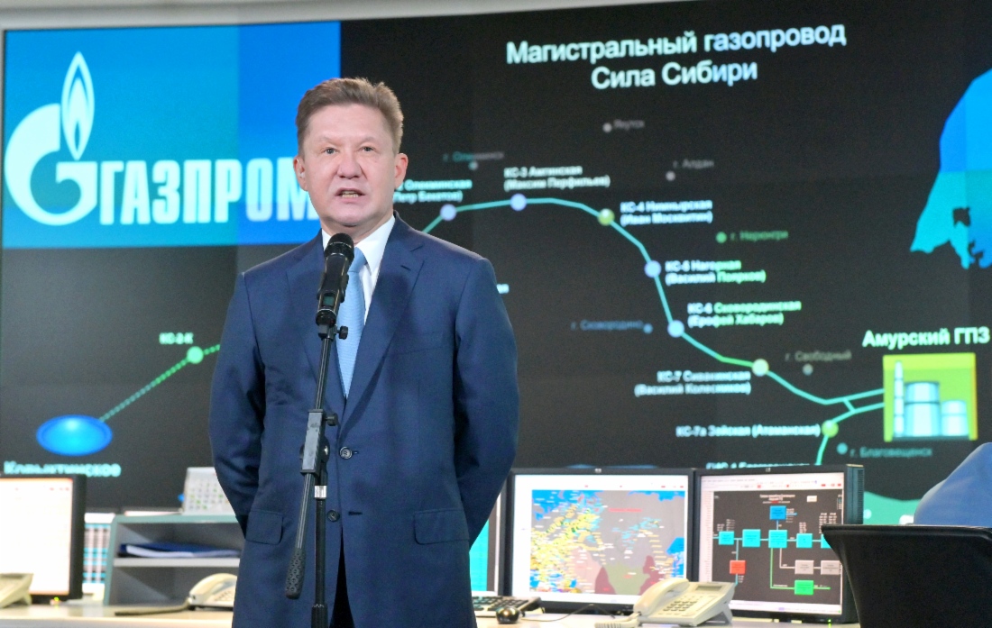 Die feierliche Inbetriebnahme der ersten technologischen Ausbaustufe des Gasverarbeitungswerkes Amur fand statt