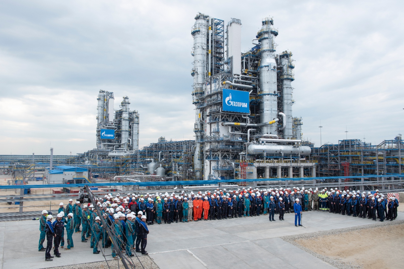 Gasverarbeitungswerk Amur