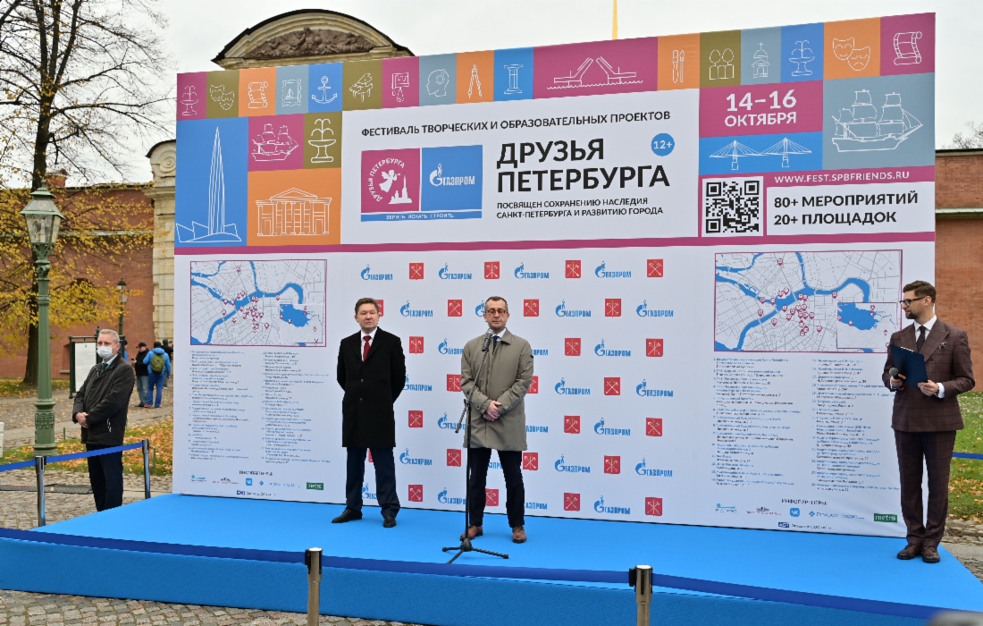 Alexey Miller und Boris Piotrovsky, Vizegouverneur von Sankt Petersburg