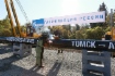 Im Rahmen des Gasifizierungsprogramms wurden von Gazprom seit 2005 über 28.000 Kilometer Gasleitungen gebaut