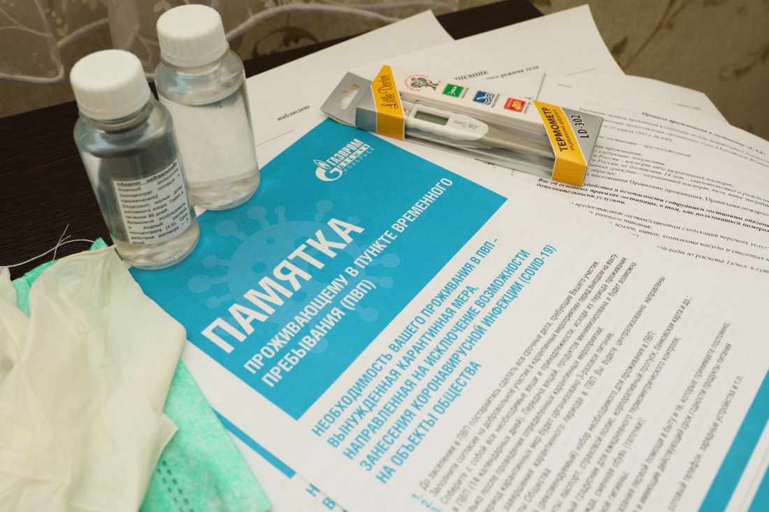 Vor der Anreise zur Lagerstätte unterzog sich das Schichtpersonal einer Quarantäne von 14 Tagen