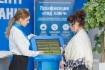 Einheitliches Kundencenter der Gazprom Mezhregiongaz Ufa