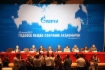 In Moskau begann die Jahreshauptversammlung der Aktionäre der ОАО Gazprom ihre Arbeit