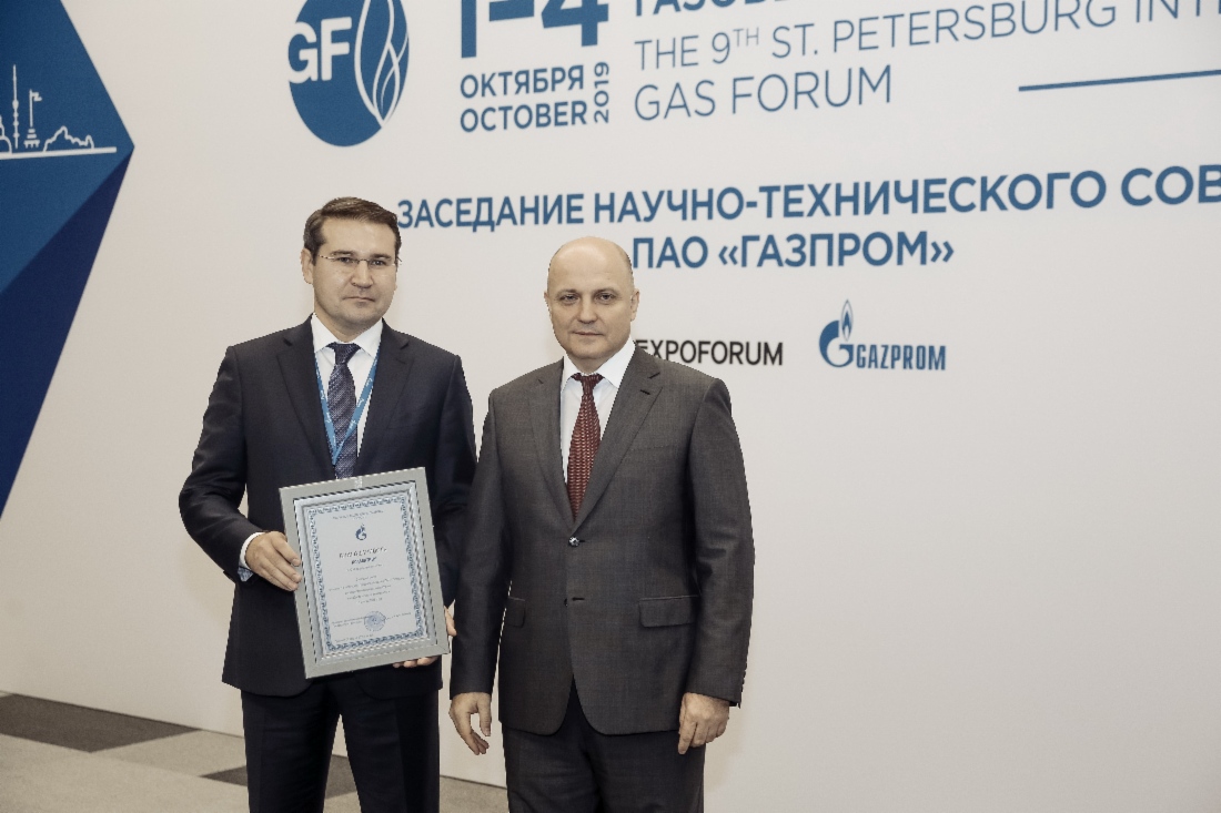 Gazprom nominierte beste Tochtergesellschaften im Bereich Erfindungen und Rationalisierung