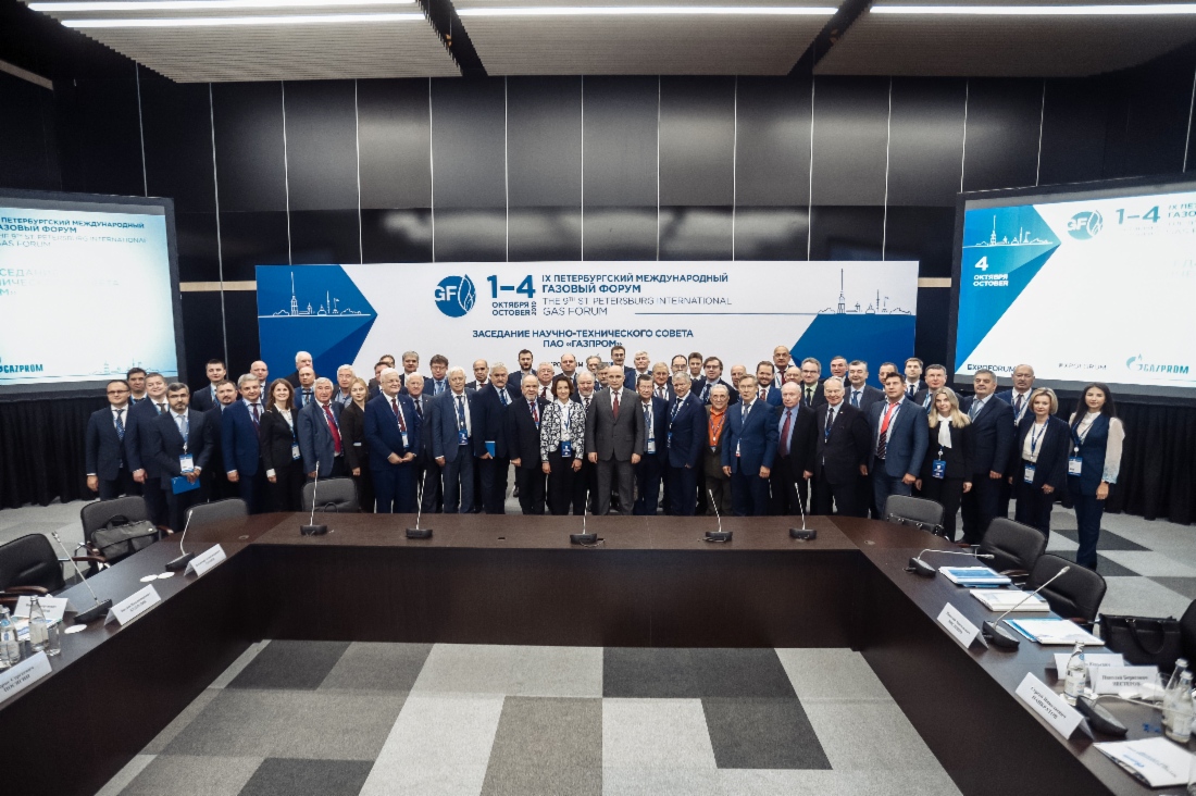 Gazprom nominierte beste Tochtergesellschaften im Bereich Erfindungen und Rationalisierung