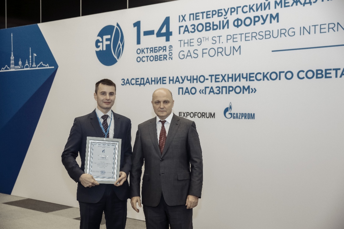 Gazprom nominierte beste Tochtergesellschaften im Bereich Erfindungen und Rationalisierung