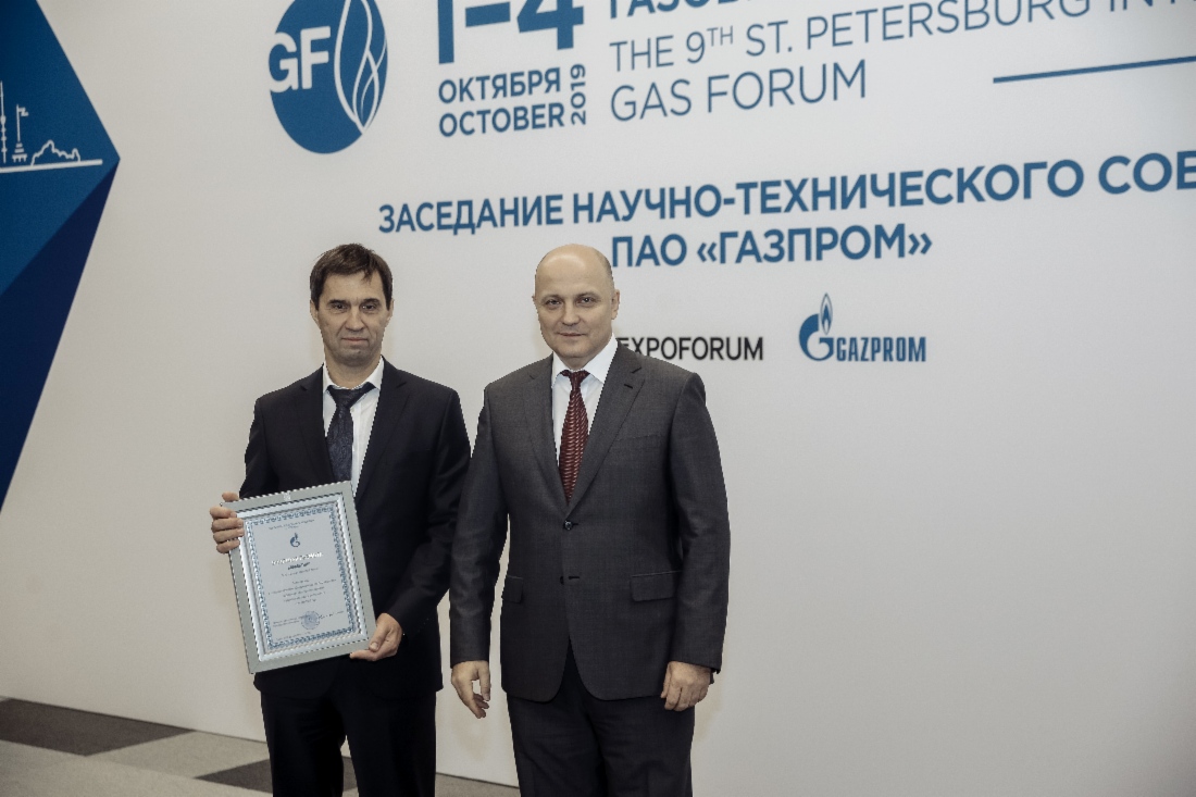 Gazprom nominierte beste Tochtergesellschaften im Bereich Erfindungen und Rationalisierung