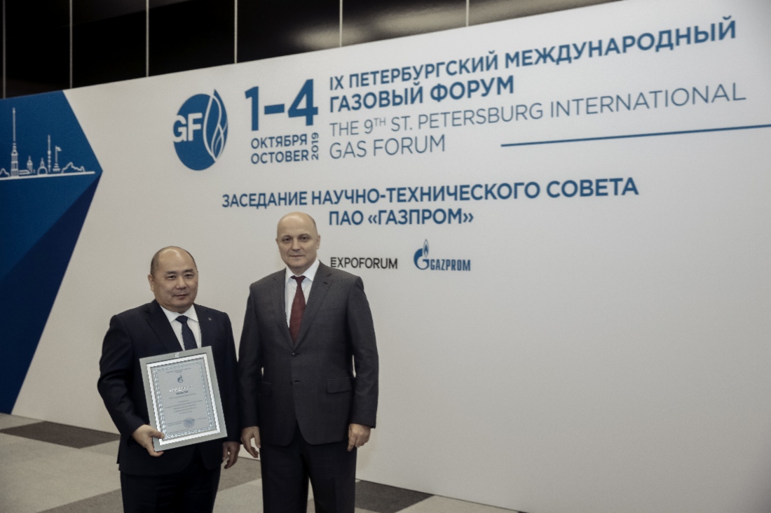 Gazprom nominierte beste Tochtergesellschaften im Bereich Erfindungen und Rationalisierung