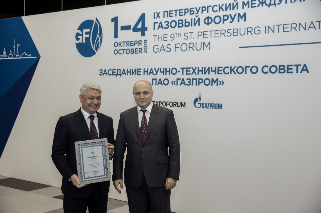 Gazprom nominierte beste Tochtergesellschaften im Bereich Erfindungen und Rationalisierung